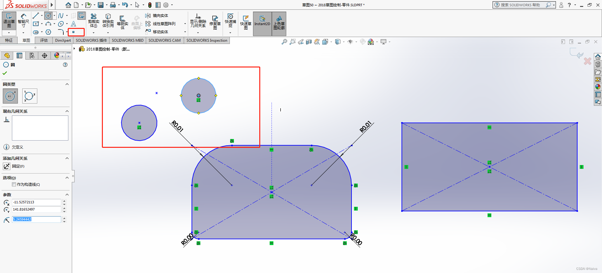 SolidWorks退出草图后尺寸标注仍然显示?怎么关